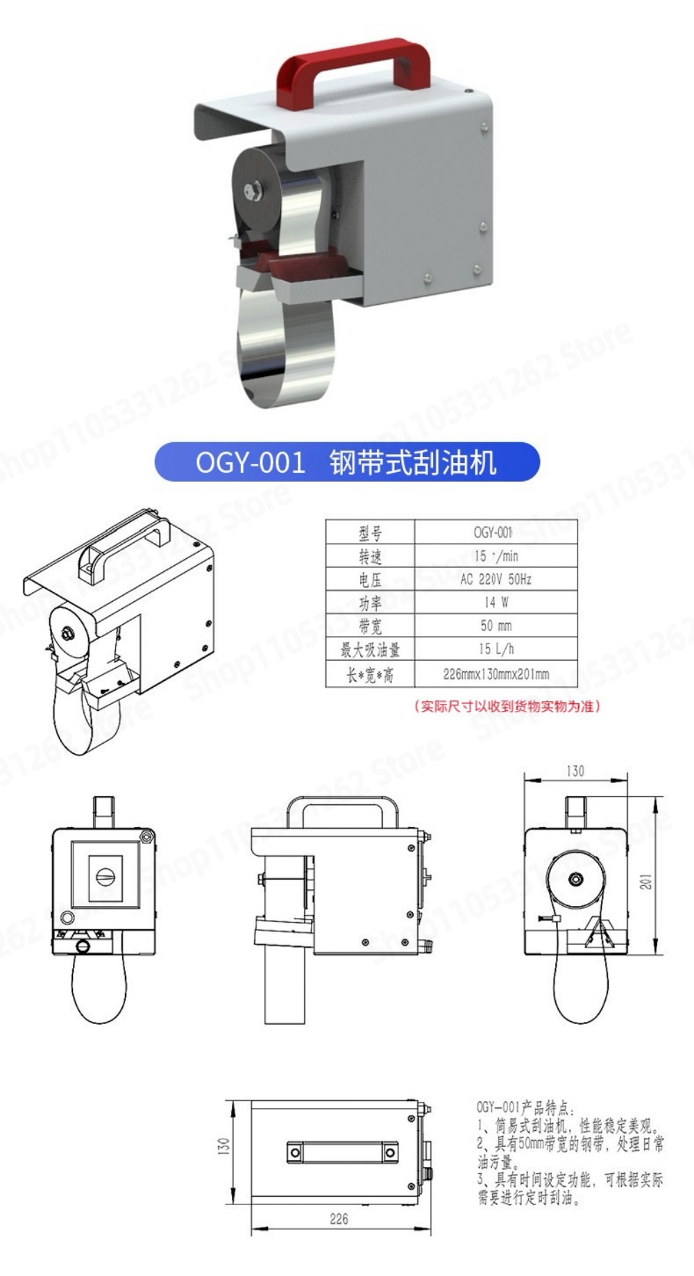 Скребок для масла из танка, ма – обзор и цена Industrial Tools