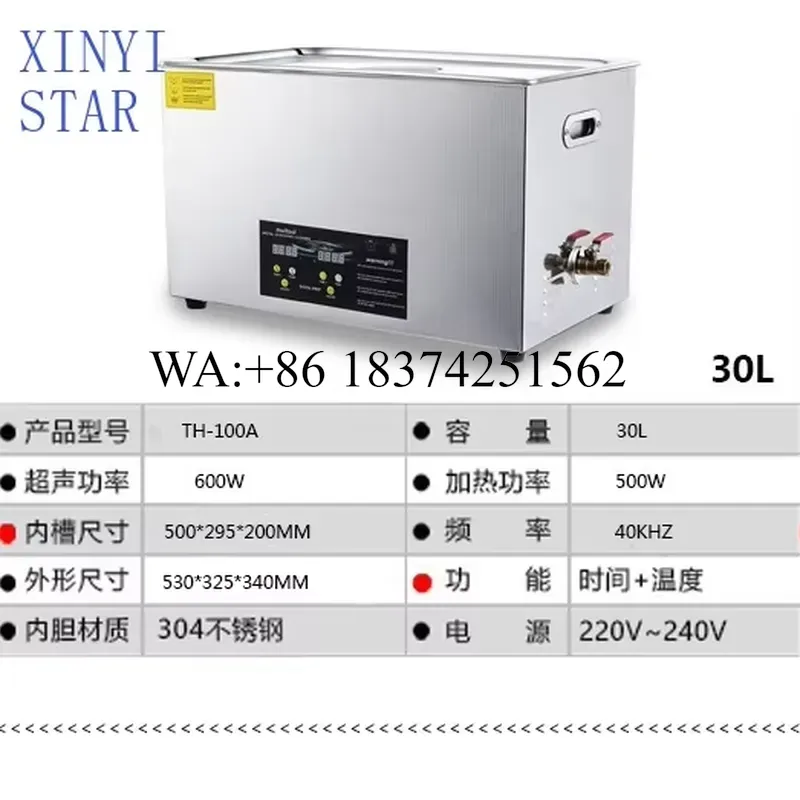 Промышленный ультразвуковой оч – обзор и цена Ultrasonic Cleaner 30L Industrial