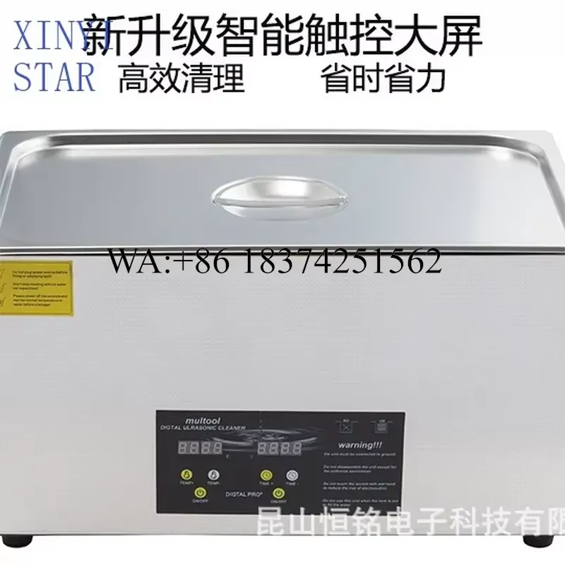 Промышленный ультразвуковой оч – обзор и цена Ultrasonic Cleaner 30L Industrial